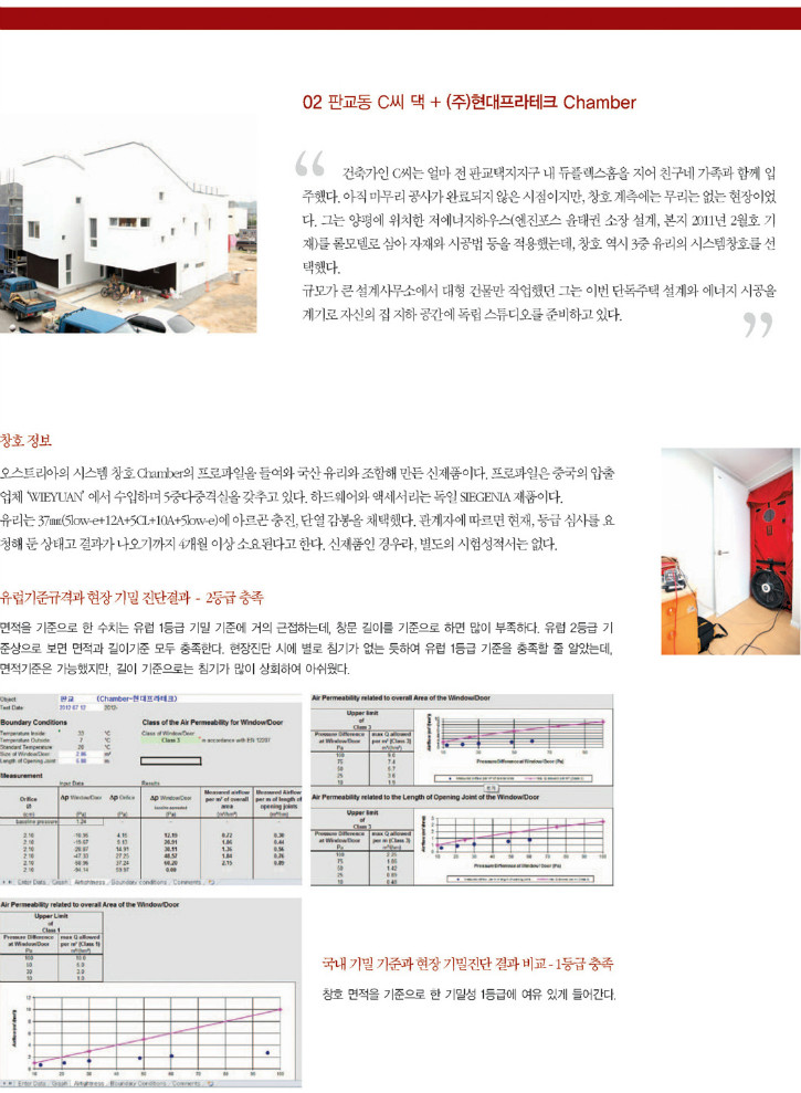 108-123 기획특집.100255_페이지_13.jpg